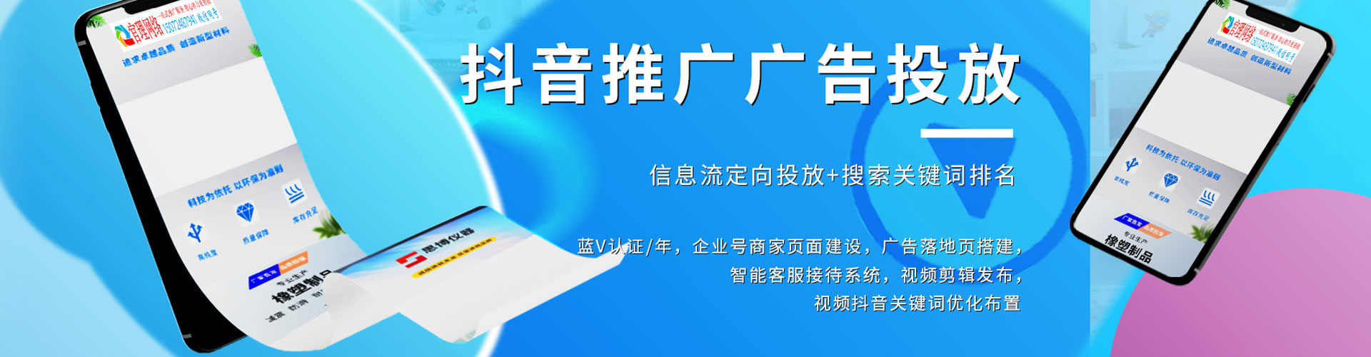 雁塔快手信息流